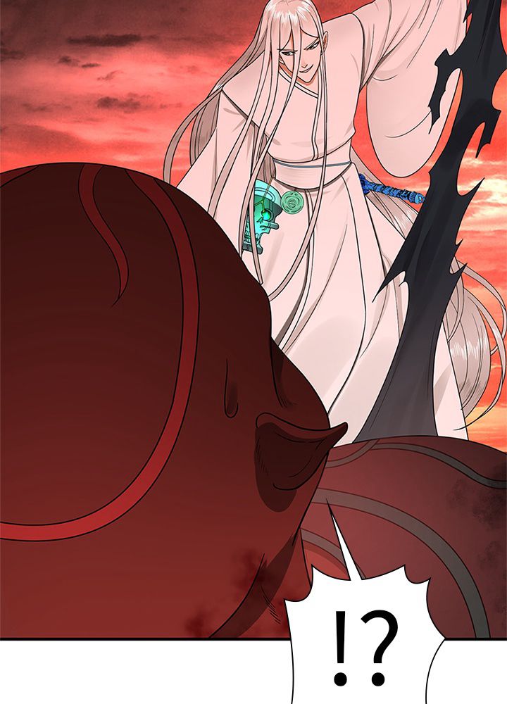 修練し続け3000年 第187話 - Trang 43
