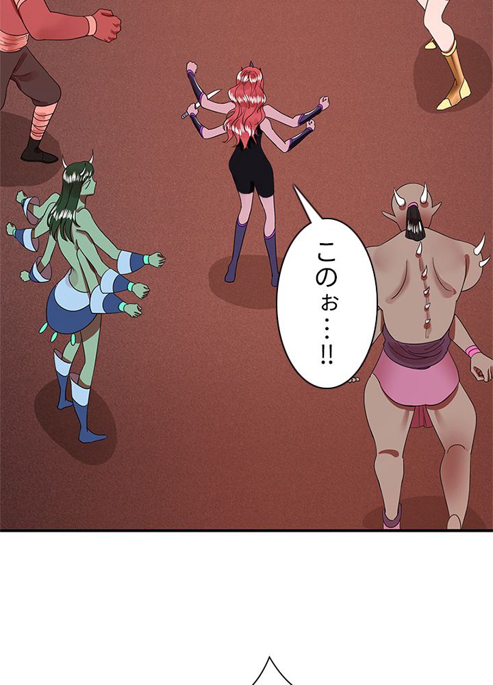 修練し続け3000年 第187話 - Trang 67
