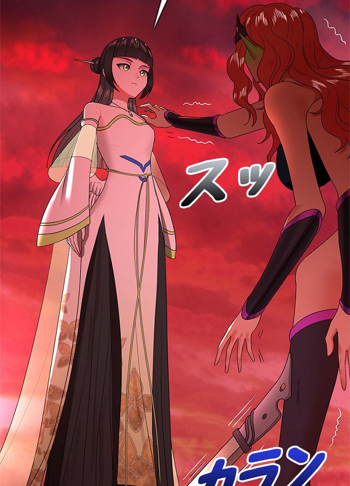 修練し続け3000年 第187話 - Trang 79