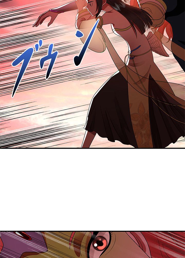修練し続け3000年 第187話 - Trang 84