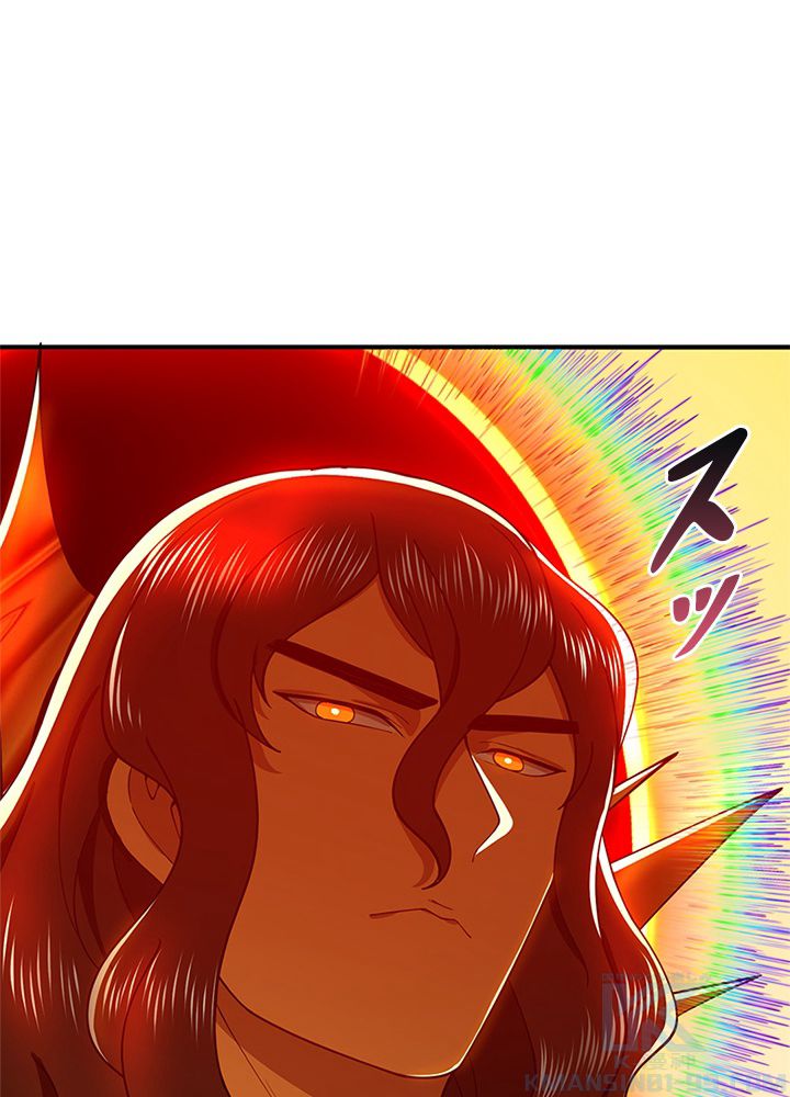 修練し続け3000年 第193話 - Trang 11