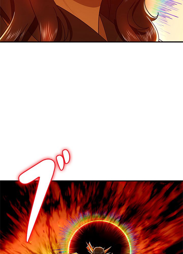 修練し続け3000年 第193話 - Trang 12