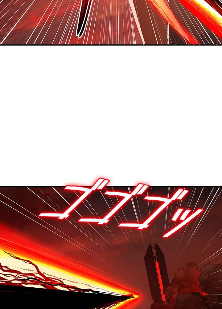 修練し続け3000年 第193話 - Trang 15