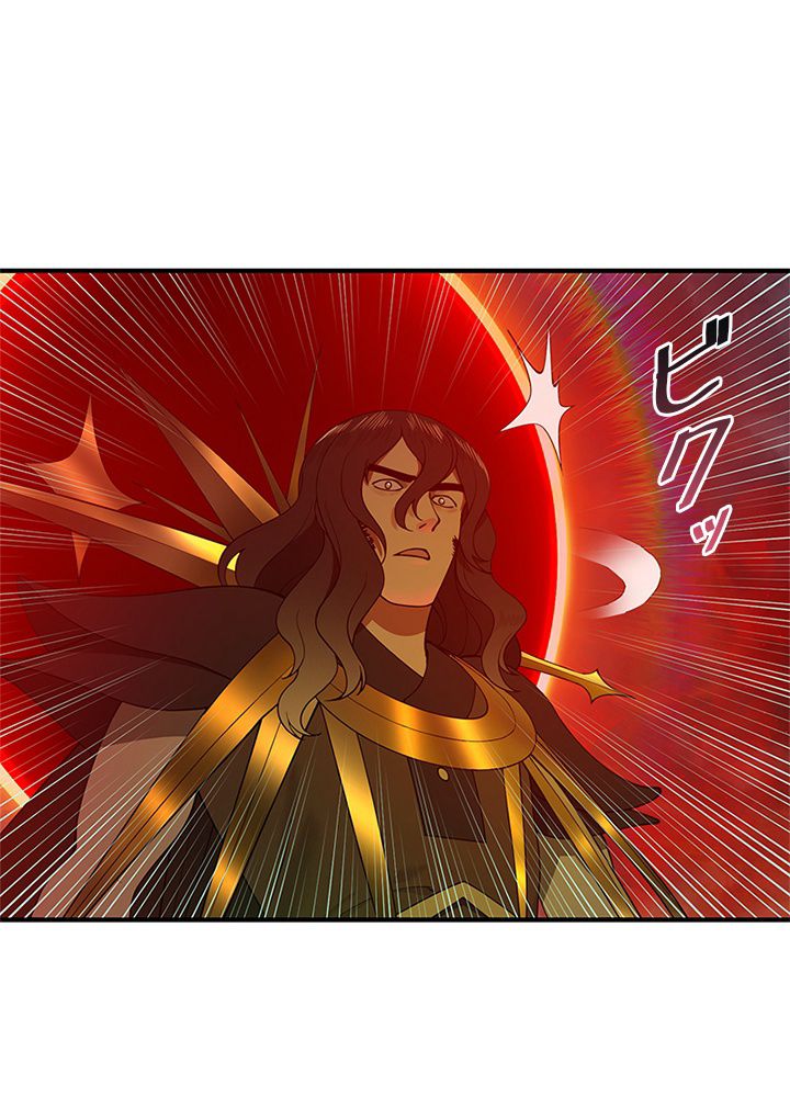 修練し続け3000年 第193話 - Trang 31
