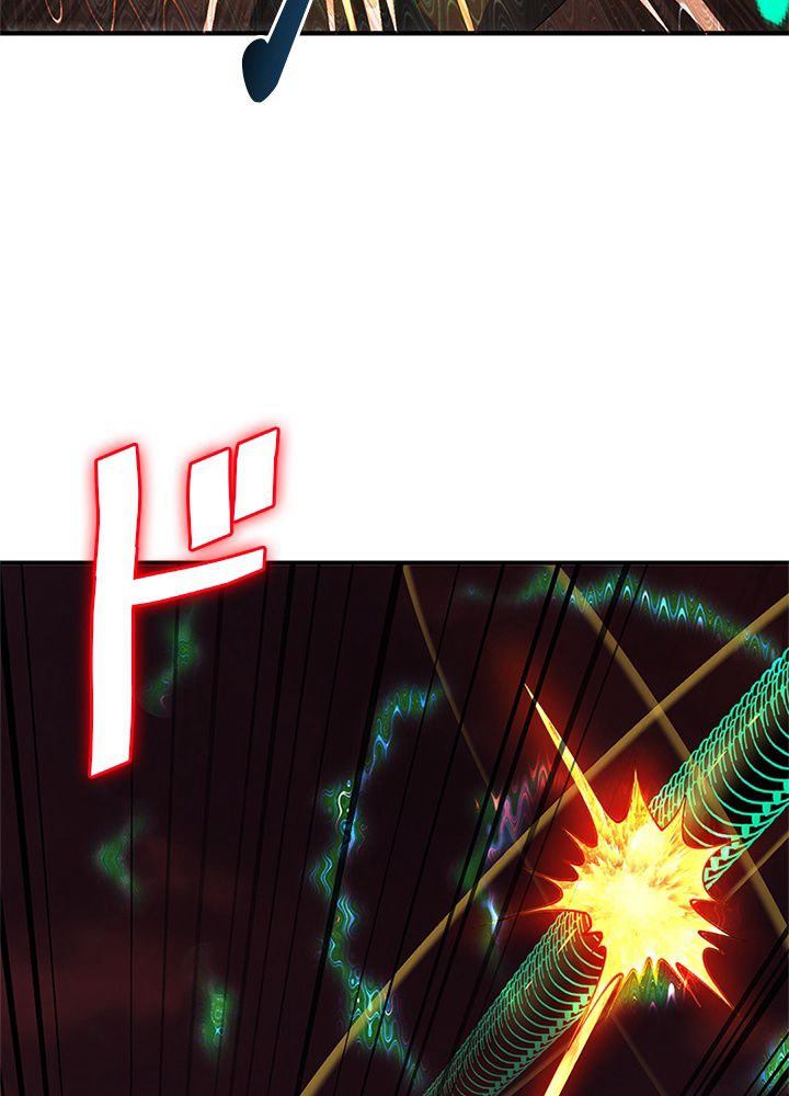 修練し続け3000年 第193話 - Trang 37