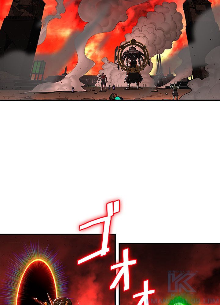 修練し続け3000年 第193話 - Trang 5
