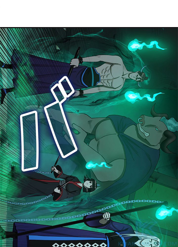 修練し続け3000年 第193話 - Trang 47