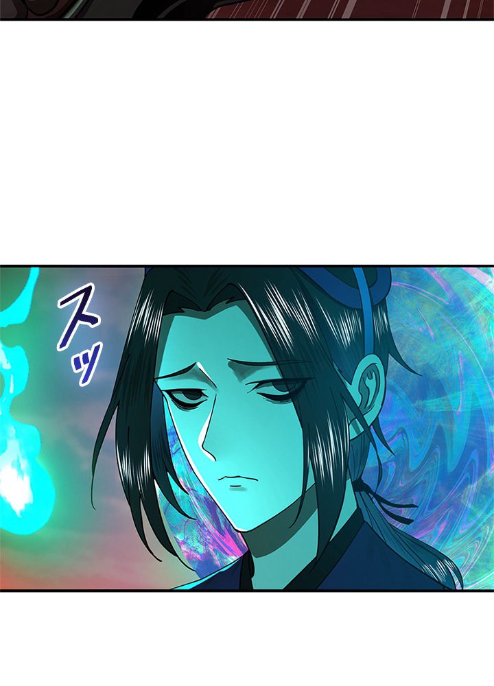 修練し続け3000年 第193話 - Trang 58