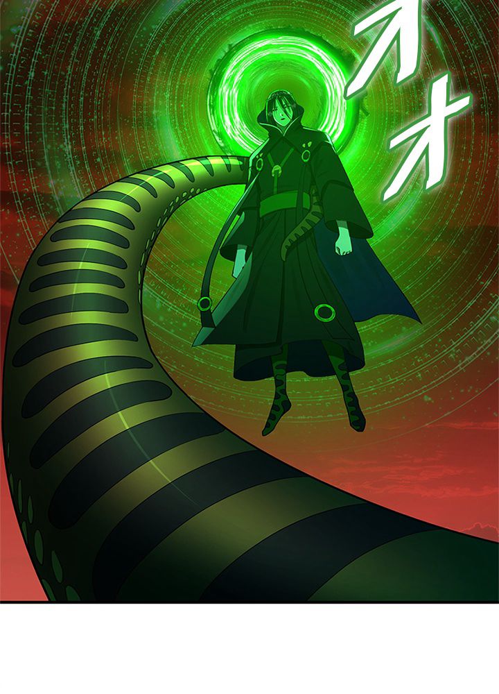 修練し続け3000年 第193話 - Trang 61