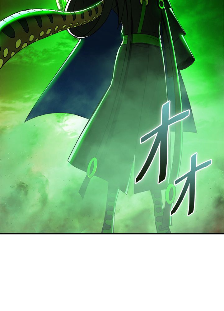 修練し続け3000年 第194話 - Trang 12