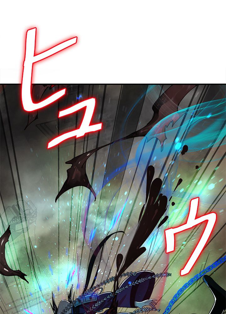 修練し続け3000年 第194話 - Trang 15