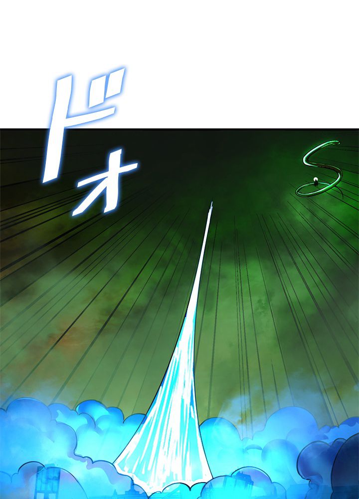 修練し続け3000年 第194話 - Trang 18