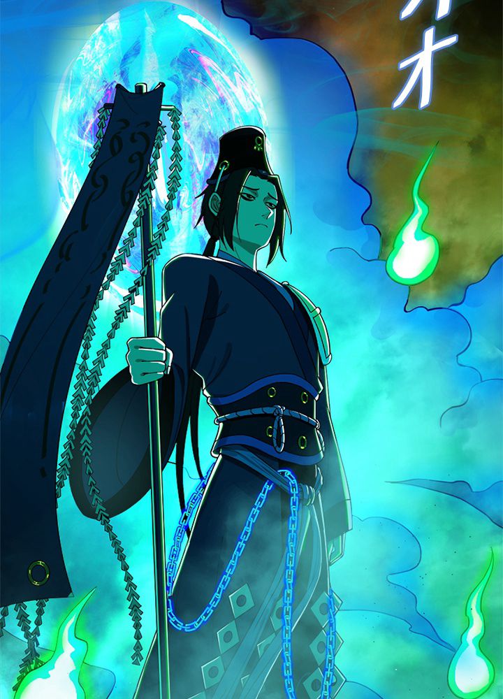 修練し続け3000年 第194話 - Trang 21