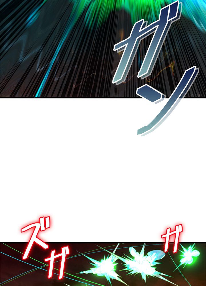 修練し続け3000年 第194話 - Trang 28