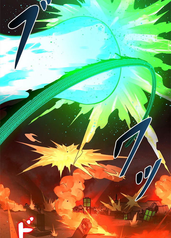 修練し続け3000年 第194話 - Trang 30