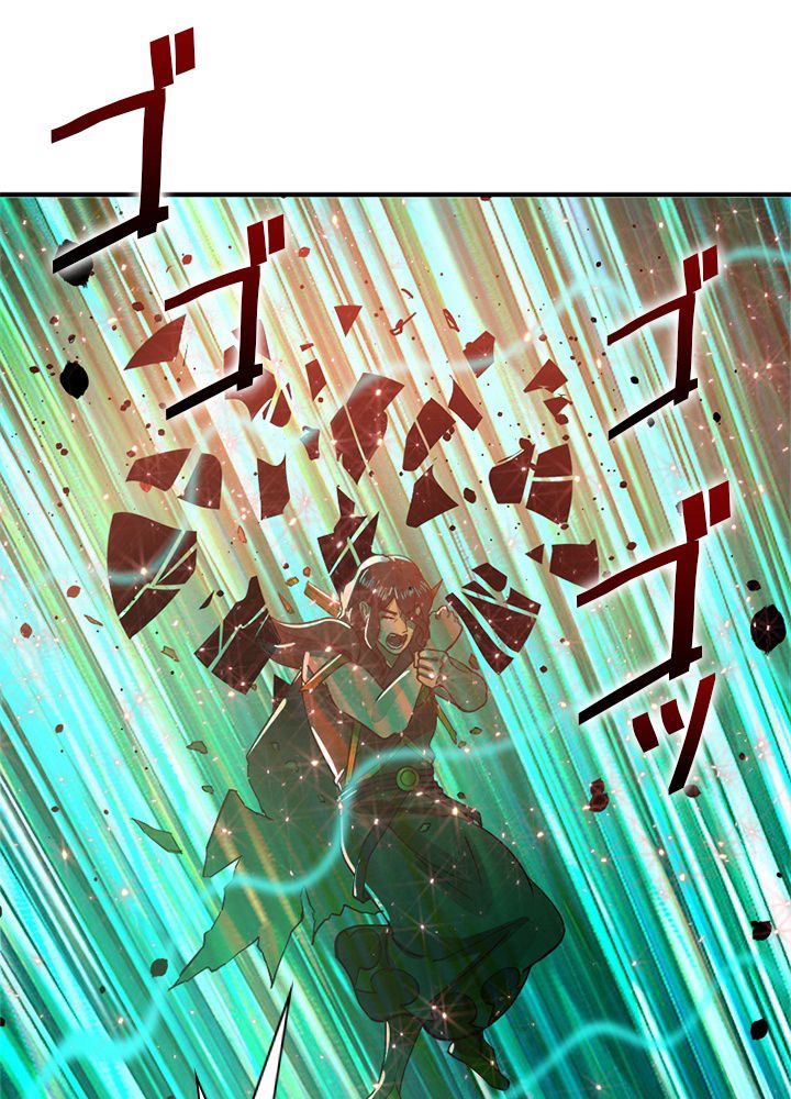 修練し続け3000年 第194話 - Trang 4