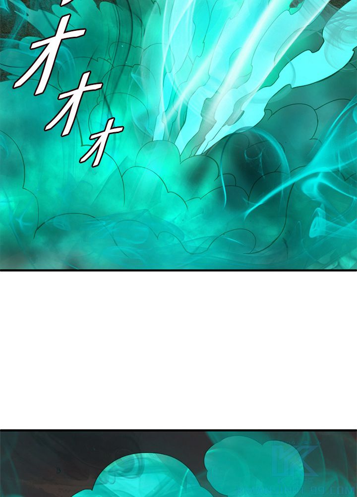 修練し続け3000年 第194話 - Trang 35