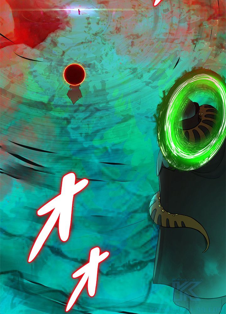 修練し続け3000年 第194話 - Trang 44