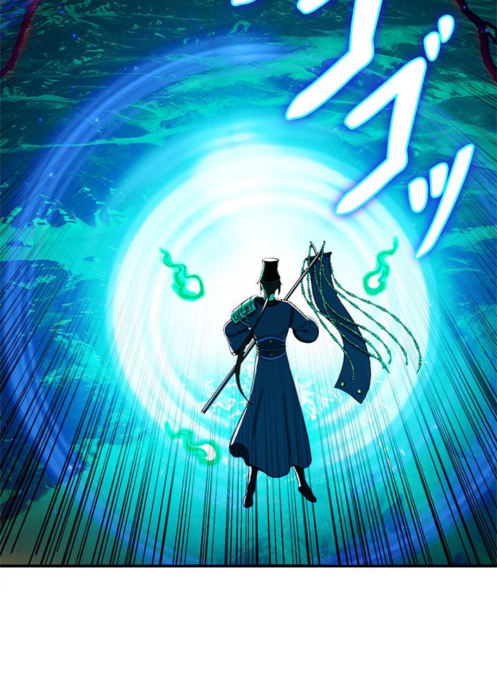 修練し続け3000年 第194話 - Trang 51