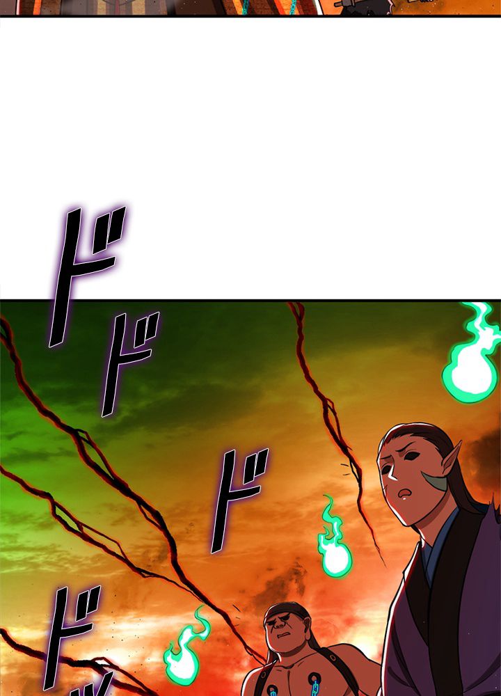 修練し続け3000年 第194話 - Trang 57