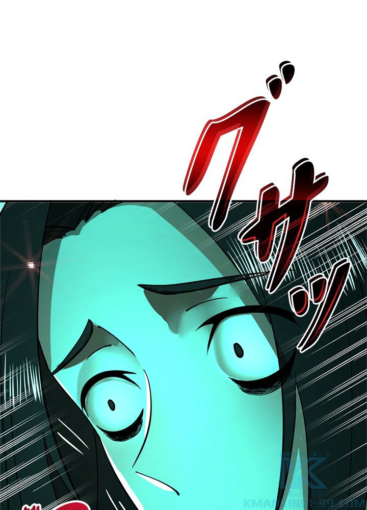 修練し続け3000年 第194話 - Trang 8