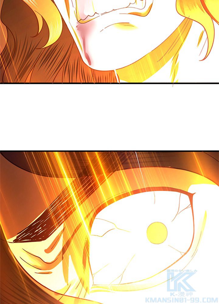 修練し続け3000年 第194話 - Trang 71