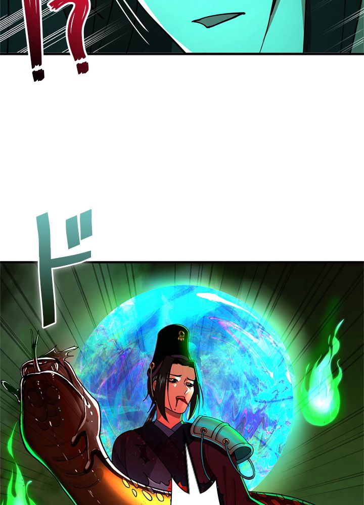 修練し続け3000年 第194話 - Trang 9