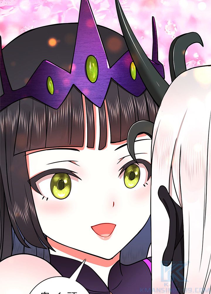 修練し続け3000年 第200話 - Trang 11