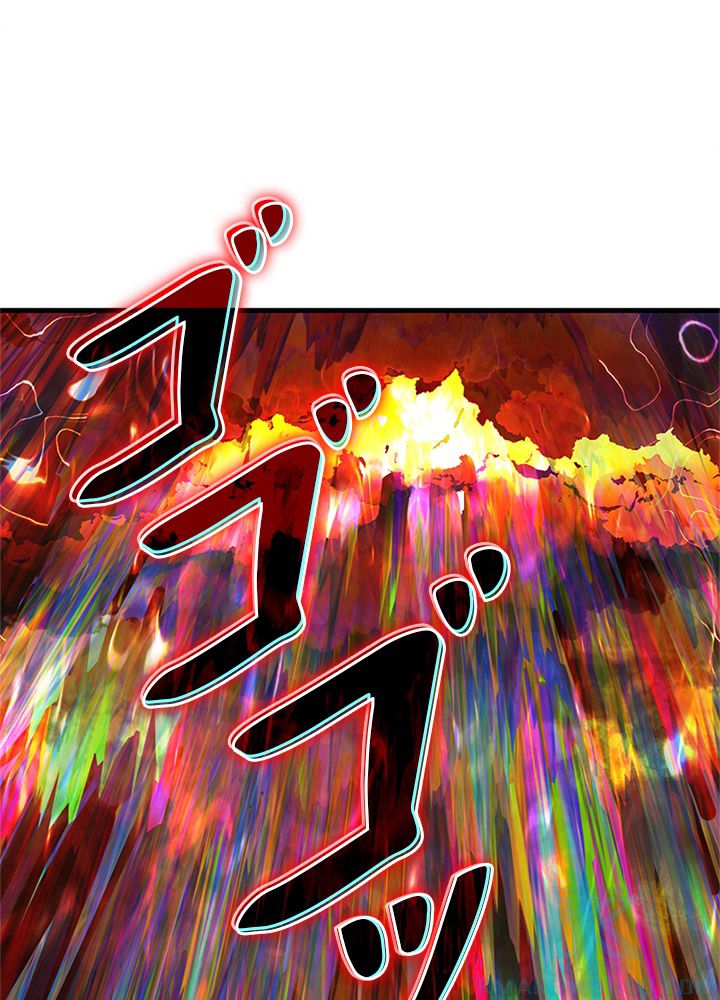 修練し続け3000年 第200話 - Trang 62