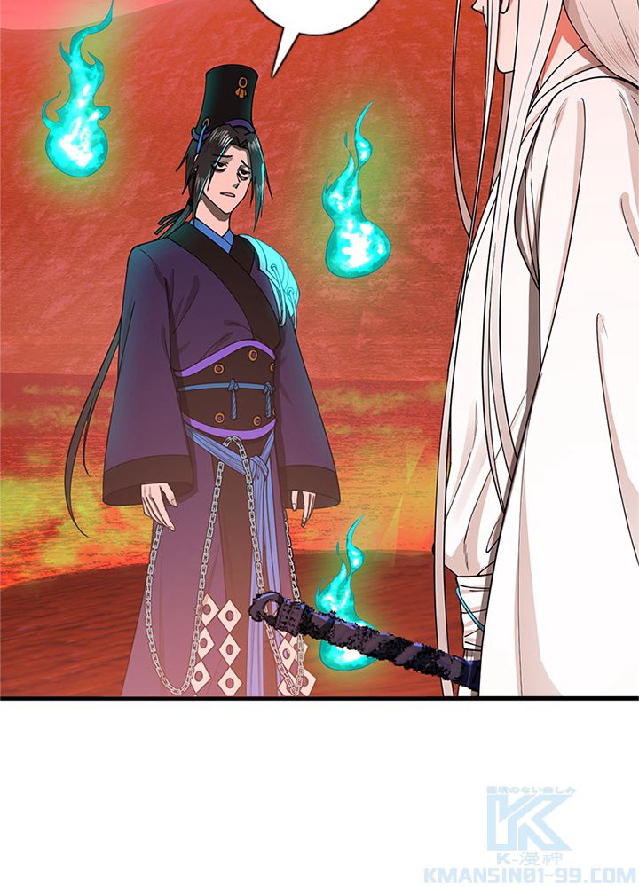 修練し続け3000年 第203話 - Trang 14