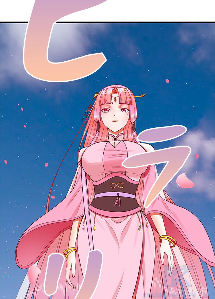 修練し続け3000年 第203話 - Trang 26
