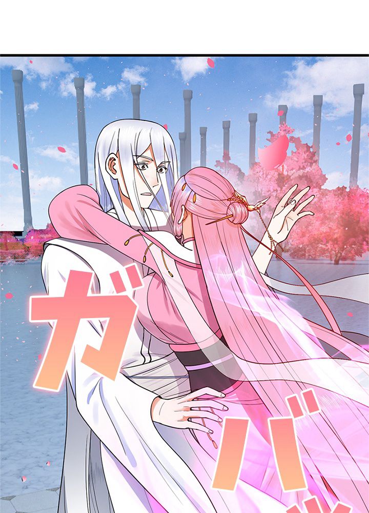 修練し続け3000年 第203話 - Trang 30