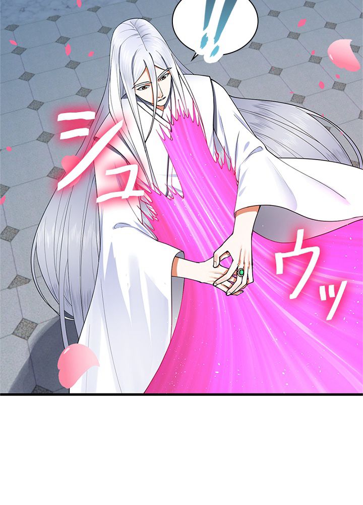 修練し続け3000年 第203話 - Trang 33