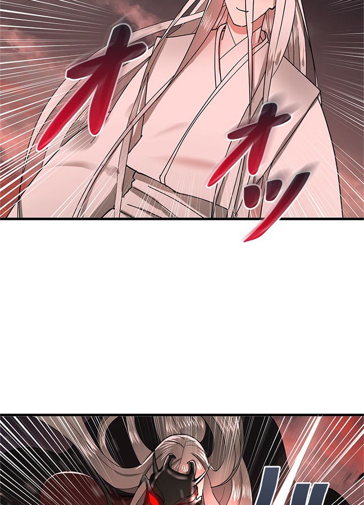 修練し続け3000年 第204話 - Trang 67