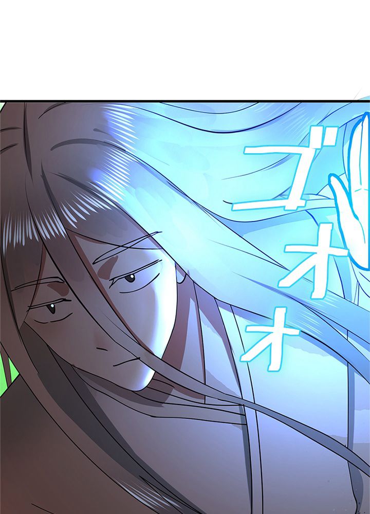 修練し続け3000年 第204話 - Trang 70