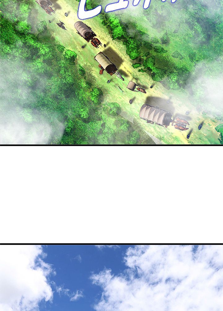 修練し続け3000年 第206話 - Trang 18