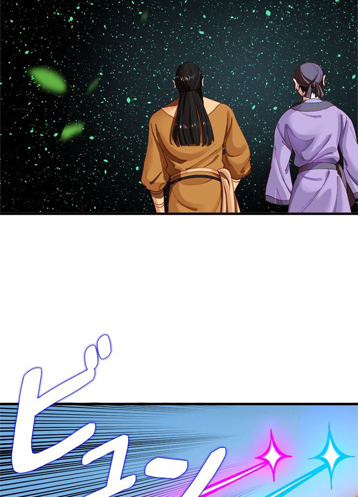 修練し続け3000年 第206話 - Trang 40