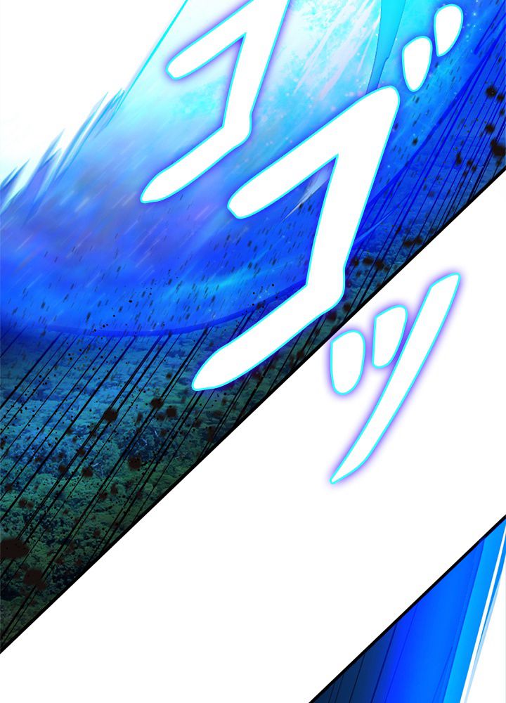 修練し続け3000年 第206話 - Trang 64