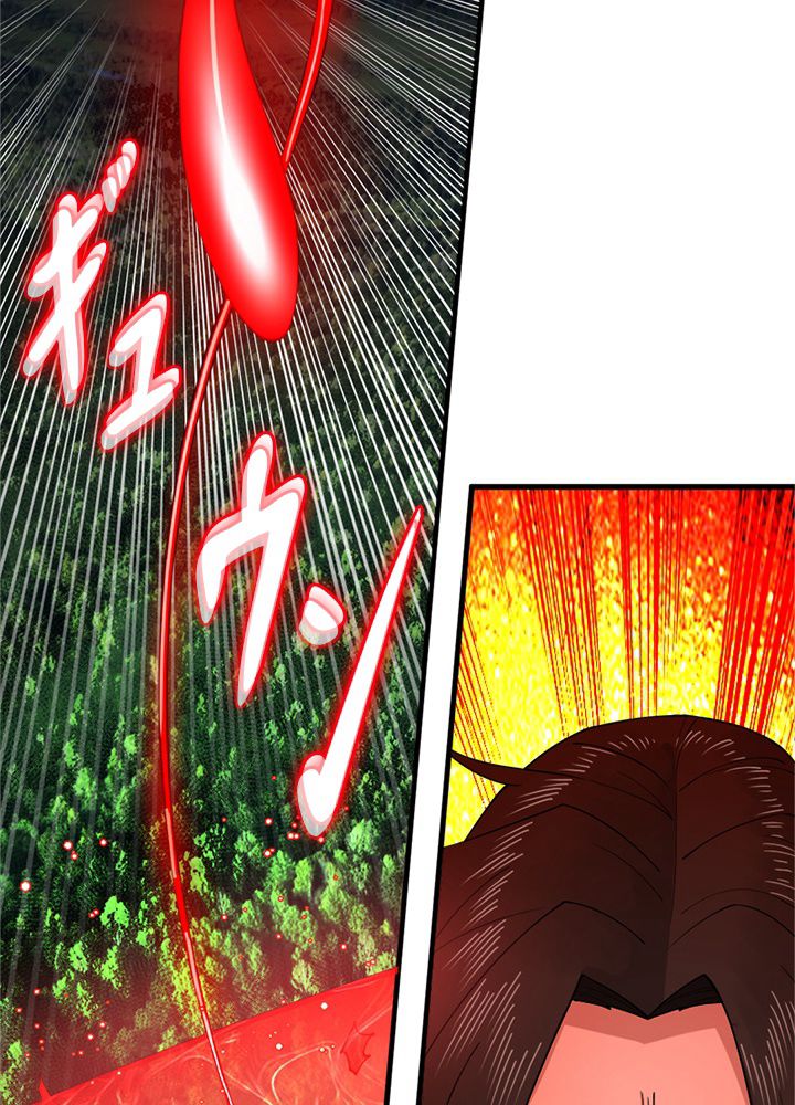修練し続け3000年 第207話 - Trang 30