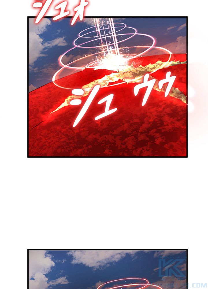 修練し続け3000年 第207話 - Trang 47