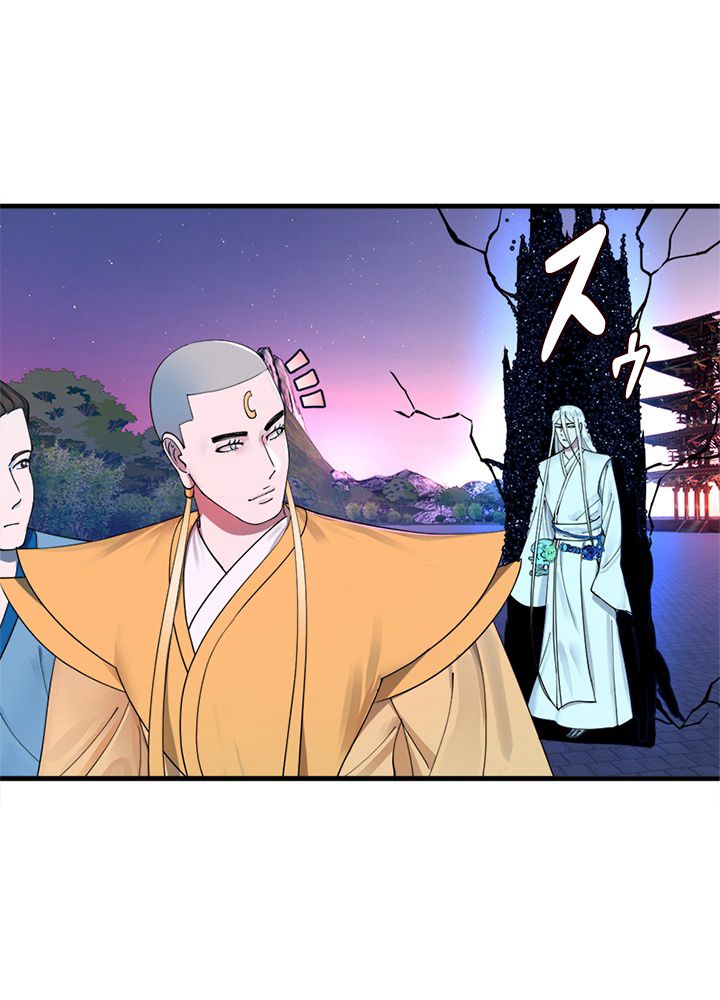 修練し続け3000年 第210話 - Trang 16