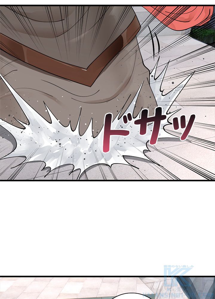 修練し続け3000年 第210話 - Trang 32