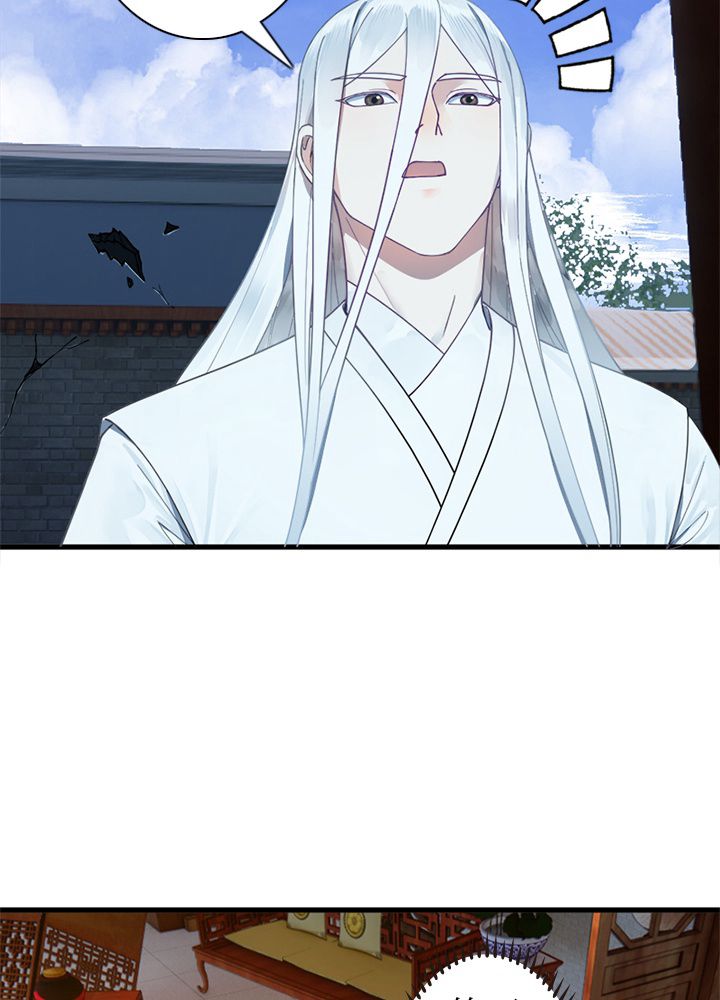 修練し続け3000年 第211話 - Trang 43