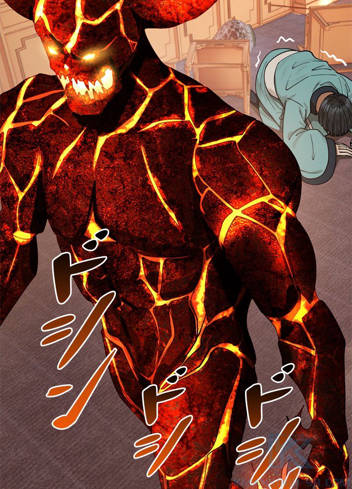 修練し続け3000年 第211話 - Trang 50