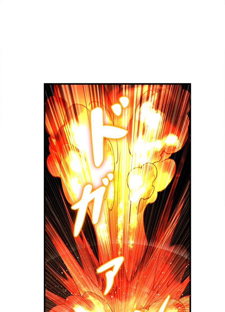 修練し続け3000年 第213話 - Trang 43