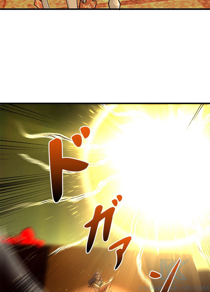修練し続け3000年 第216話 - Trang 11