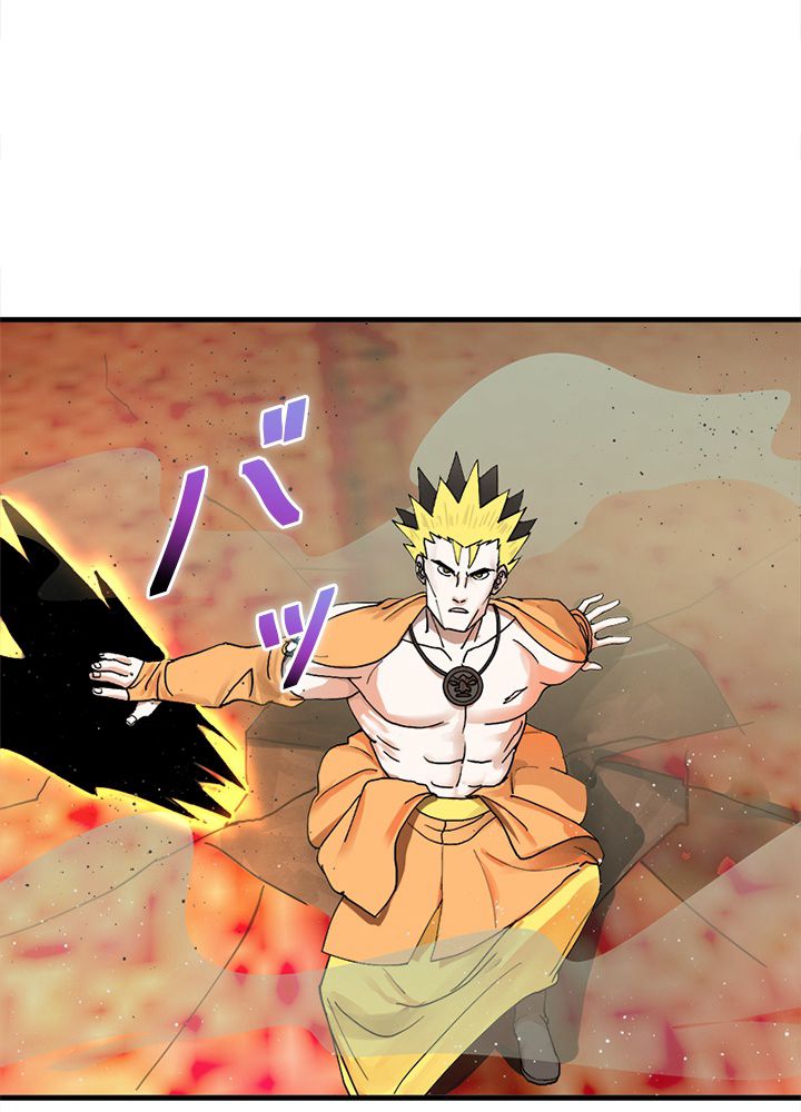 修練し続け3000年 第216話 - Trang 4