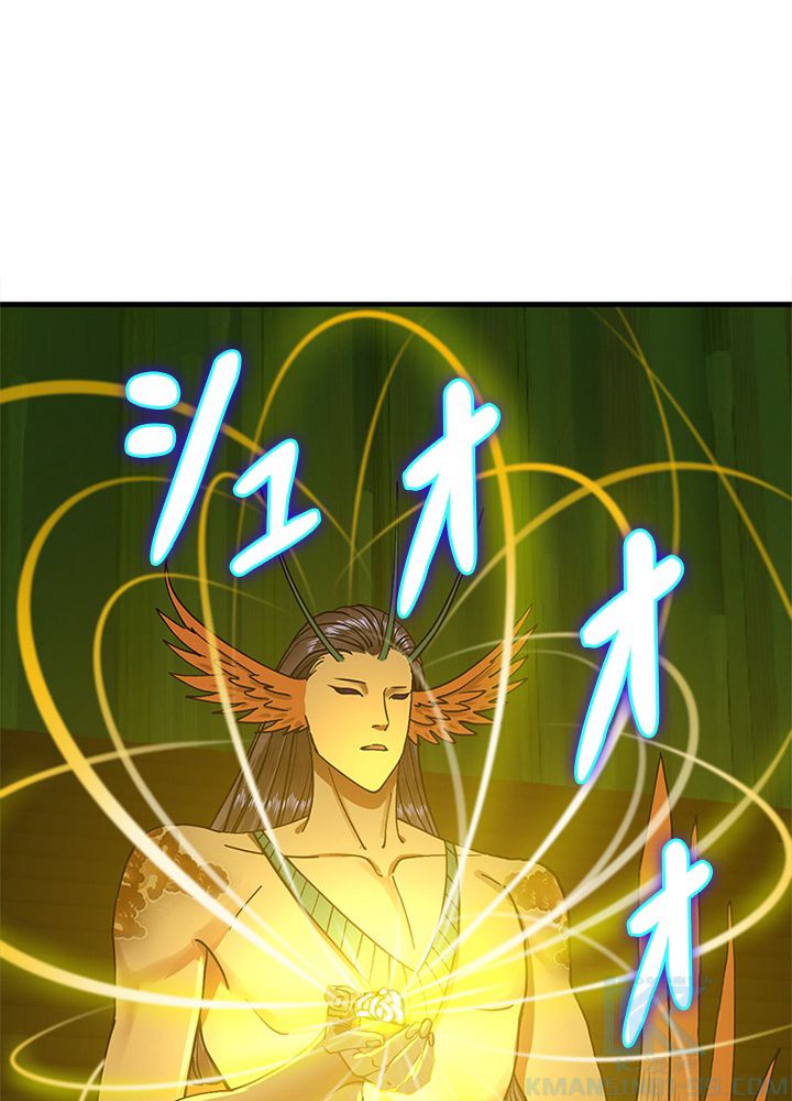 修練し続け3000年 第216話 - Trang 35