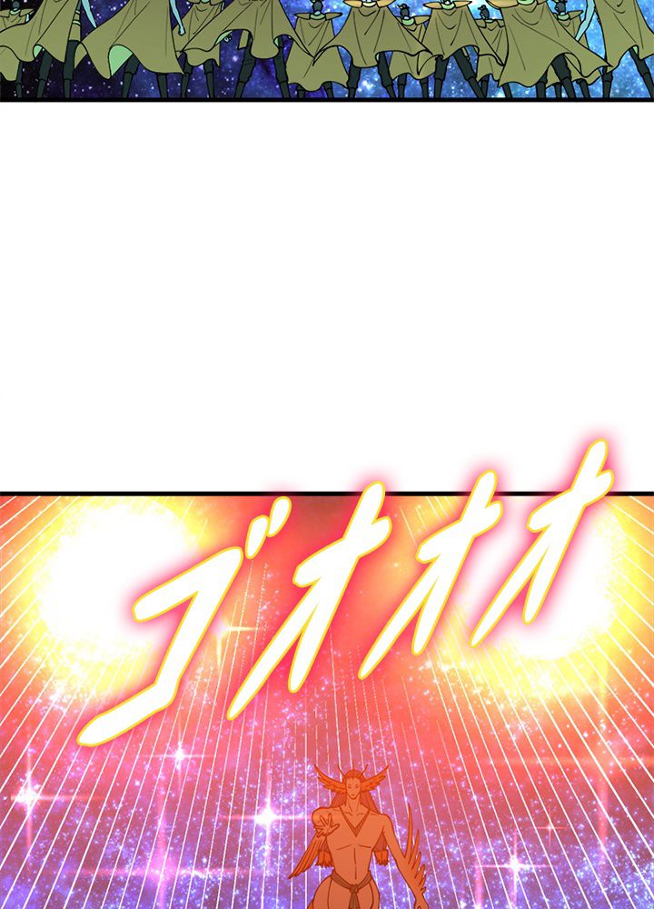 修練し続け3000年 第216話 - Trang 43
