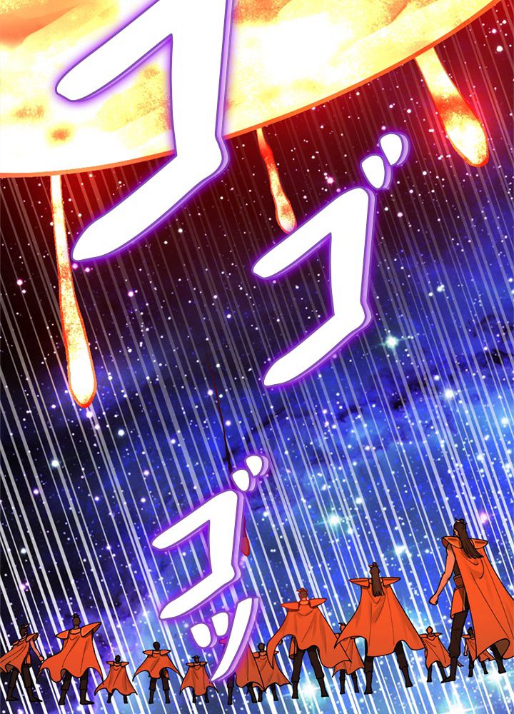 修練し続け3000年 第216話 - Trang 45